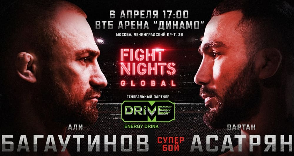 Fight Nights Global 92: Багаутинов против Асатряна (видео)