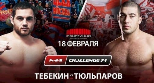 Противостояние непримиримых: от футбола до MMA