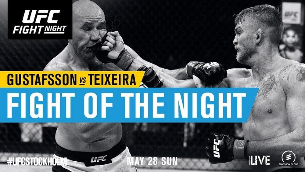 Бонусы турнира UFC Fight Night 109