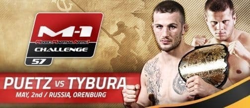 M-1 Challenge 57: прямая онлайн трансляция