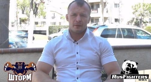 Александр Шлеменко