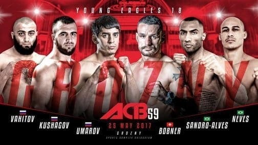 ACB 59 Young Eagles 18: видео и результаты