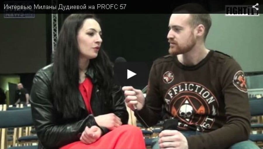Интервью Миланы Дудиевой (видео)