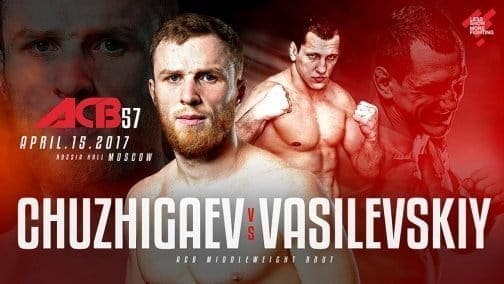 Дураев и Абдулвахабов выбывают из карда ACB 57, Василевский встретится с Чужигаевым