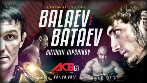 ACB 61: прямая трансляция