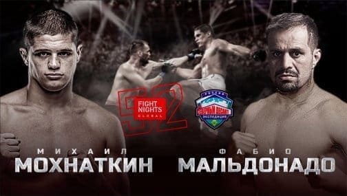 Fight Nights Global 52: видео и результаты