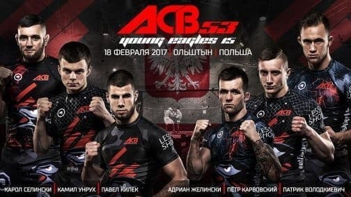 ACB 53 Young Eagles 15: прямая трансляция