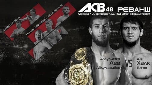ACB 48 