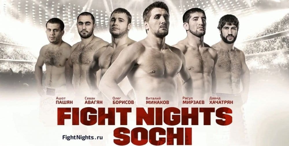 FIGHT NIGHTS SOCHI: видео и результаты