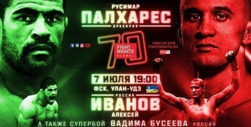 Fight Nights Global 70: видео