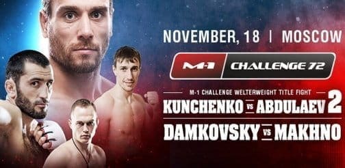 M-1 Challenge 72: видео и результаты