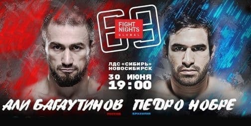 Fight Nights Global 69: видео и результаты