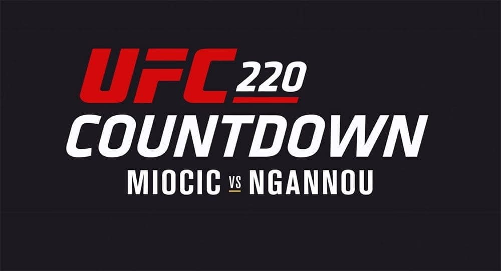 UFC 220: обратный отсчет