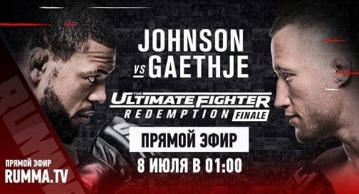 TUF 25 Finale: прямая трансляция