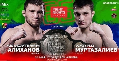 Fight Nights Global 66: видео и результаты