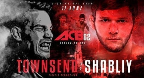 ACB 62: прямая трансляция