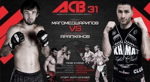 ACB 31: видео и результаты