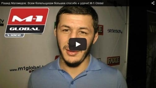 Рашид Магомедов