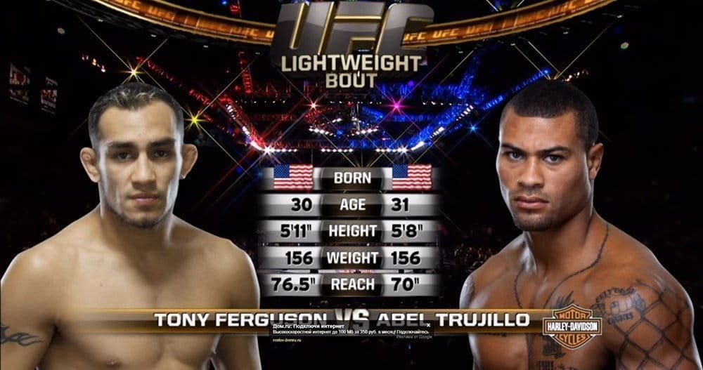 Видеоархив: Тони Фергюсон против Абеля Трухильо на UFC 181 в Лас-Вегасе