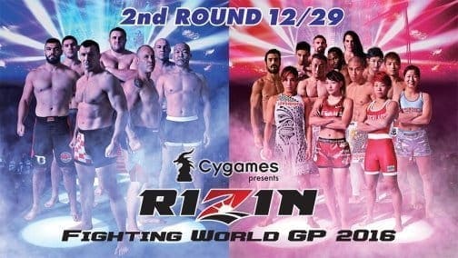Rizin 3 World Grand Prix 2016 (2nd Round): видео и результаты