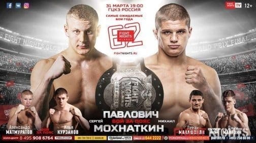 Кирилл Сидельников травмирован, на бой с Сергеем Павловичем выйдет Михаил Мохнаткин