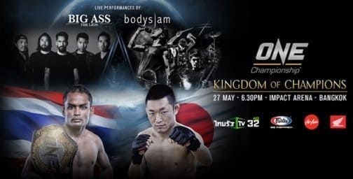 One Championship 43 