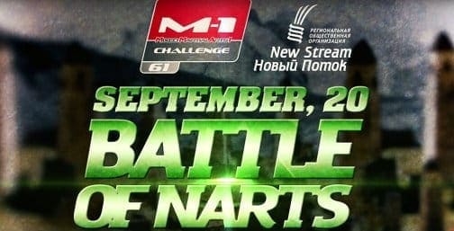 M-1 Challenge 61