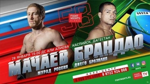 Fight Nights Global 58: видео и результаты