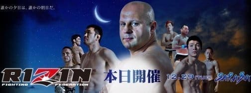 RIZIN FF 1: прямая онлайн трансляция