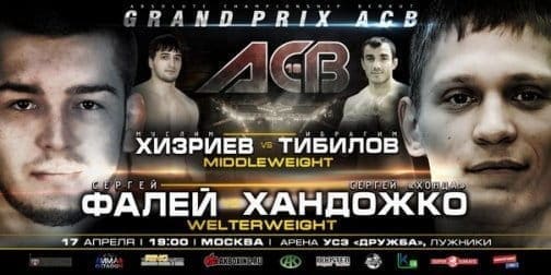 ACB 16