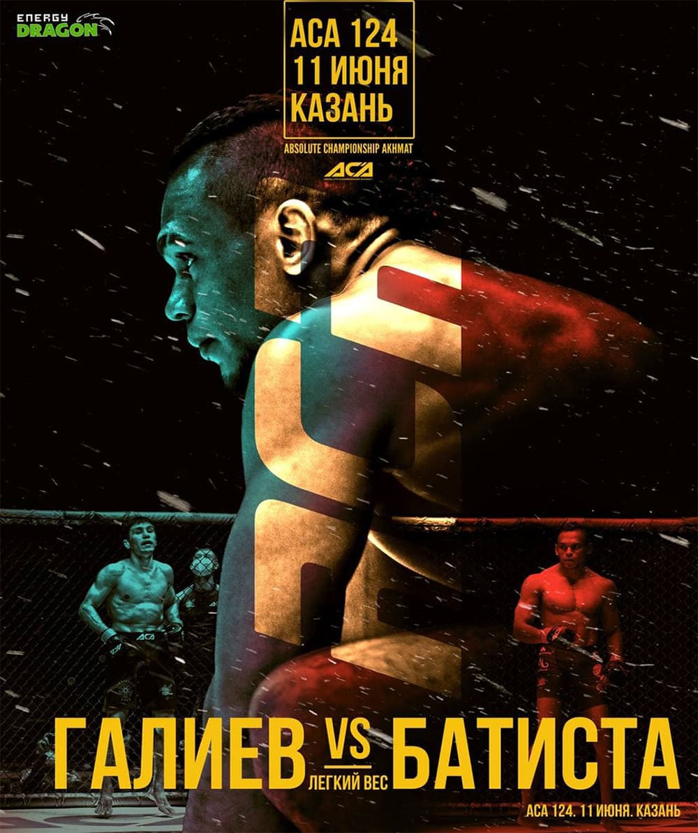 ACA 124: Галиев - Батиста дата проведения, кард, участники и результаты