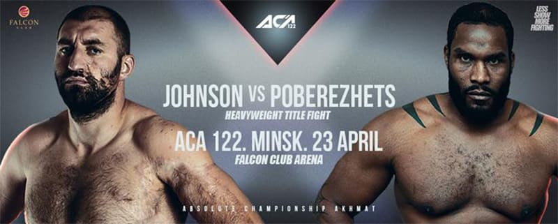 ACA 122: Джонсон - Побережец дата проведения, кард, участники и результаты