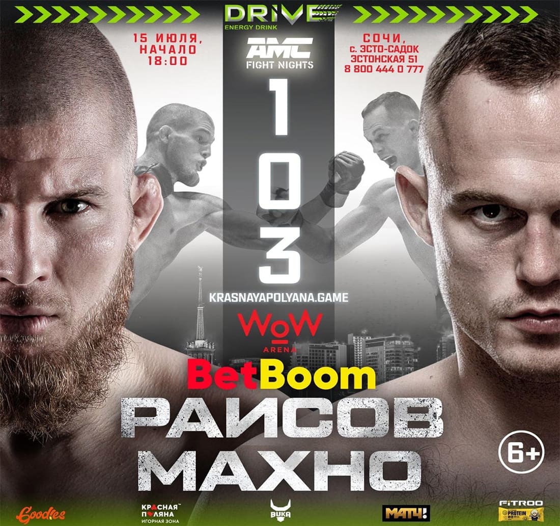 AMC Fight Nights 103: Раисов - Махно дата проведения, кард, участники и результаты