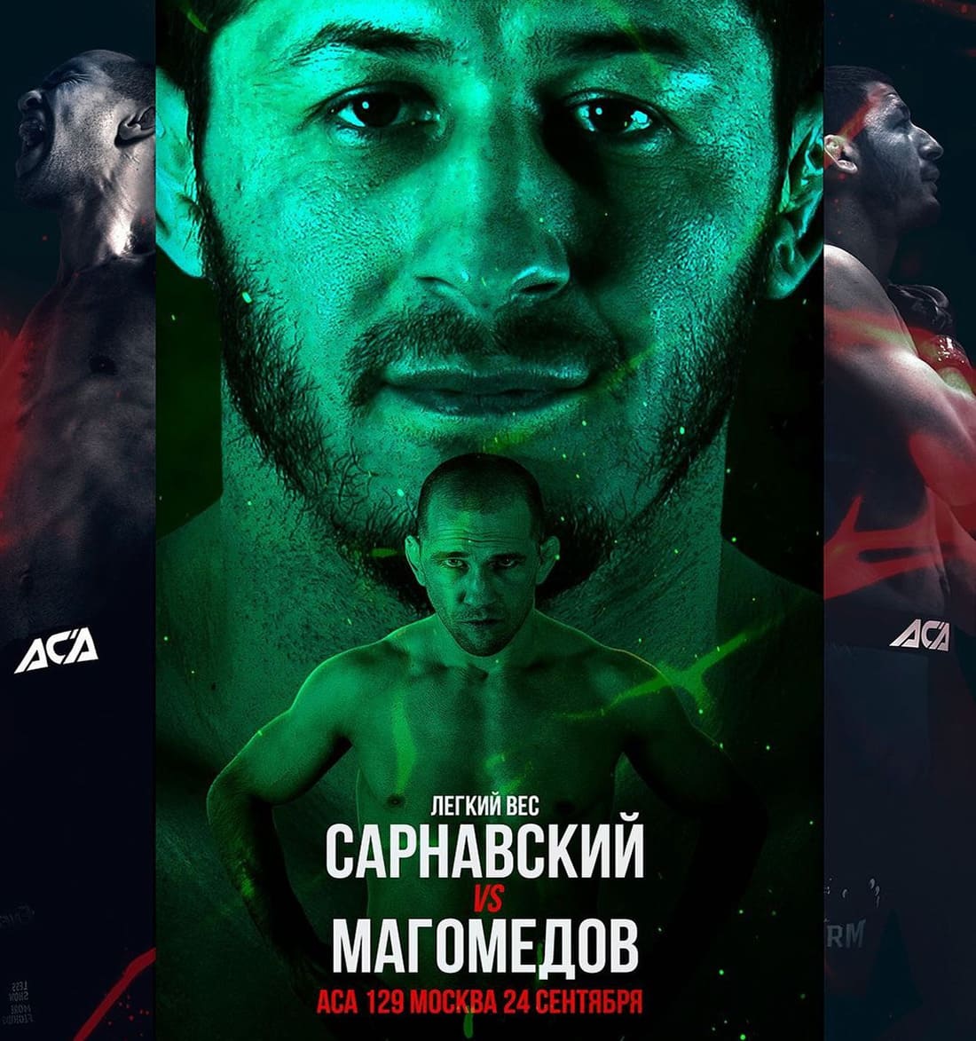 ACA 129: Сарнавский - Магомедов дата проведения, кард, участники и результаты