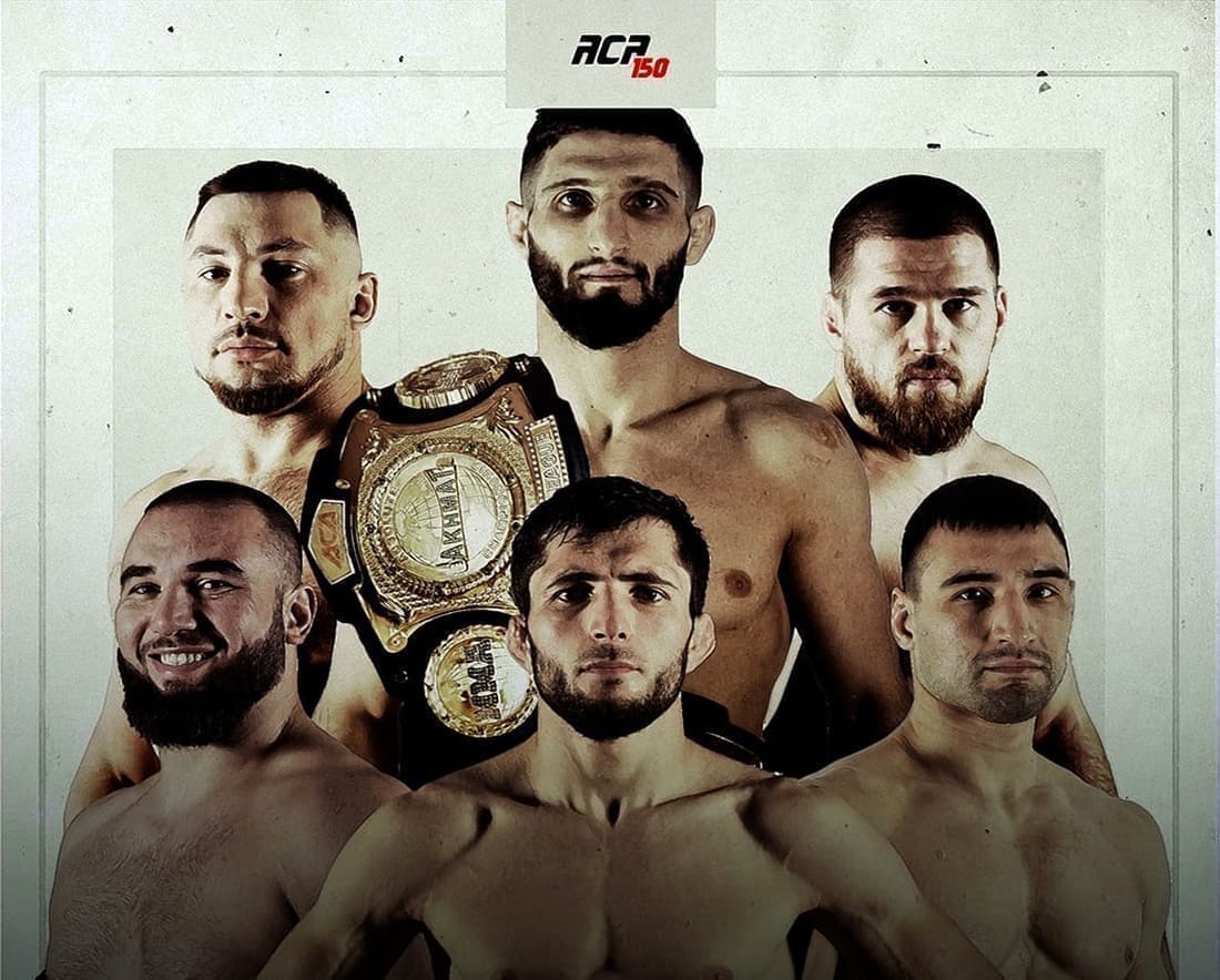 ACA 150: Резников - Кошкин дата проведения, кард, участники и результаты