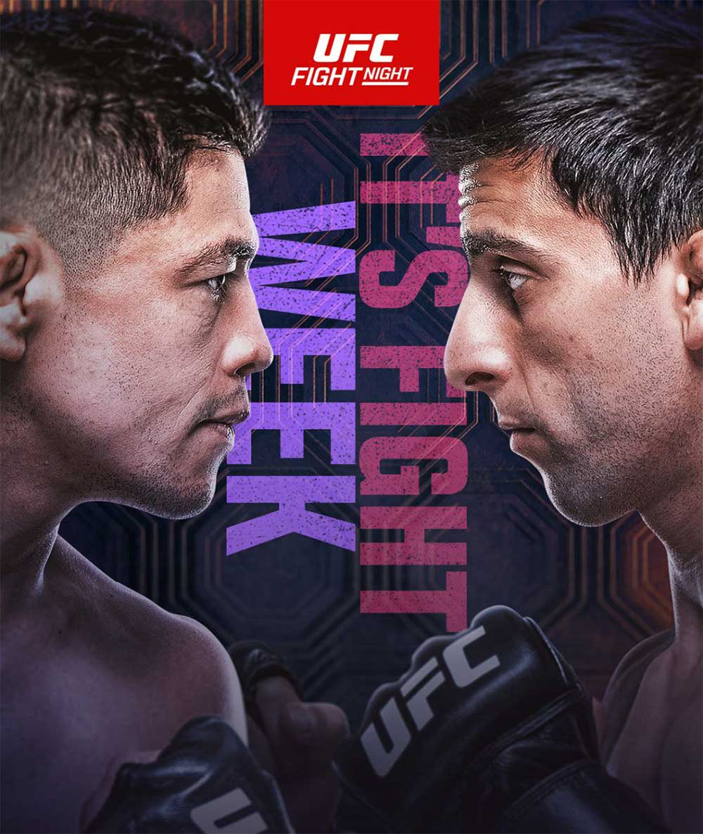 UFC on ESPN 64: Морено - Эрцег дата проведения, кард, участники и результаты