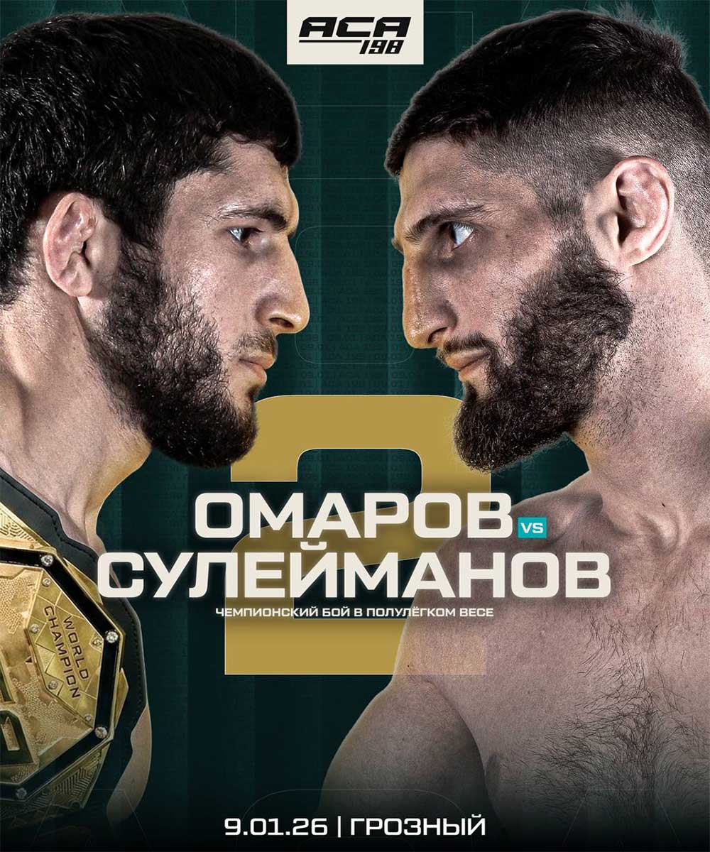 ACA 198: Омаров – Сулейманов 2 дата проведения, кард, участники и результаты