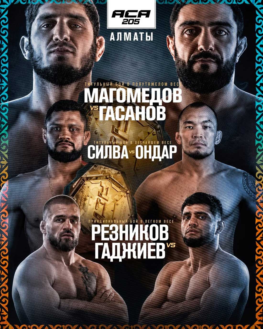 ACA 205: Магомедов – Гасанов, дата проведения, кард, участники и результаты