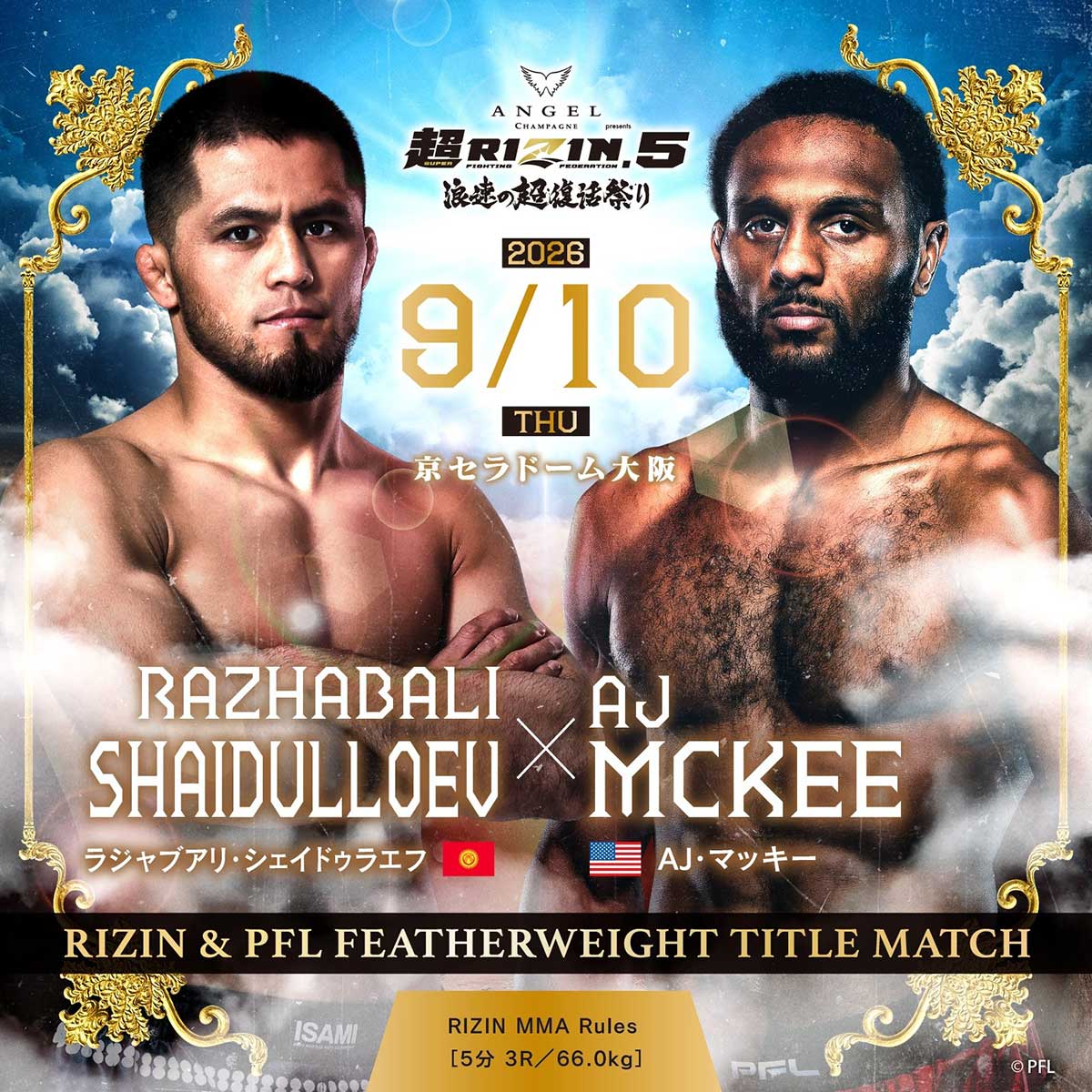 Super Rizin 5: Шайдуллаев – МакКи, дата проведения, кард, участники и результаты