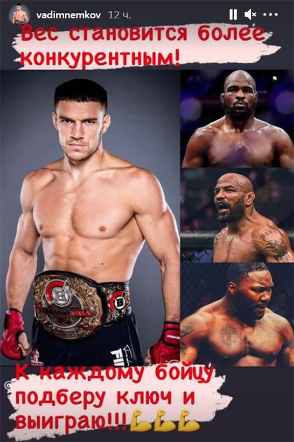 https://sportsandworld.com/vadim-nemkov-reacted-to-the-signing-of-romero-and-anthony-johnson-at-bellator.html