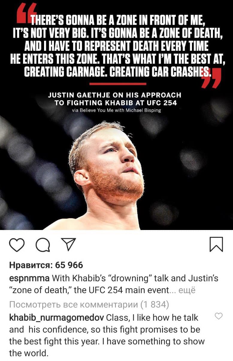 khabib-nurmagomedov-reacted-to-gaethje-s-promise-to-arrange-a-death-zone-for-him