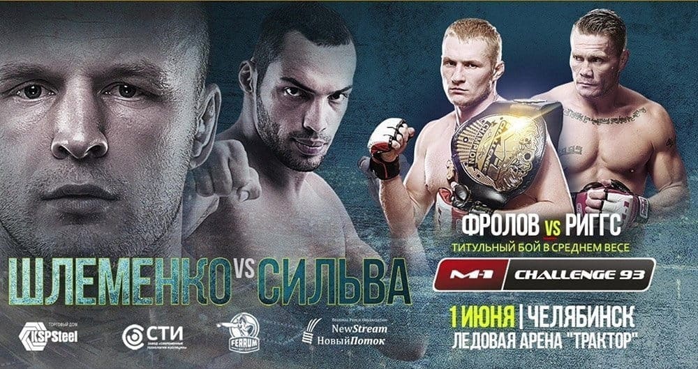 M-1 Challenge 93: Шлеменко против Сильвы (прямая трансляция)