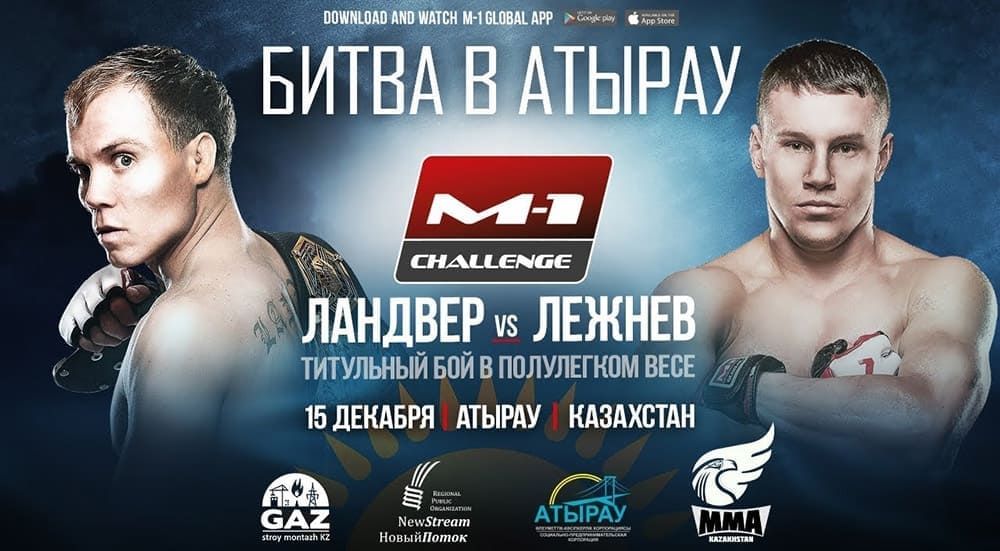 M-1 Challenge 100: Битва в Атырау (видео)