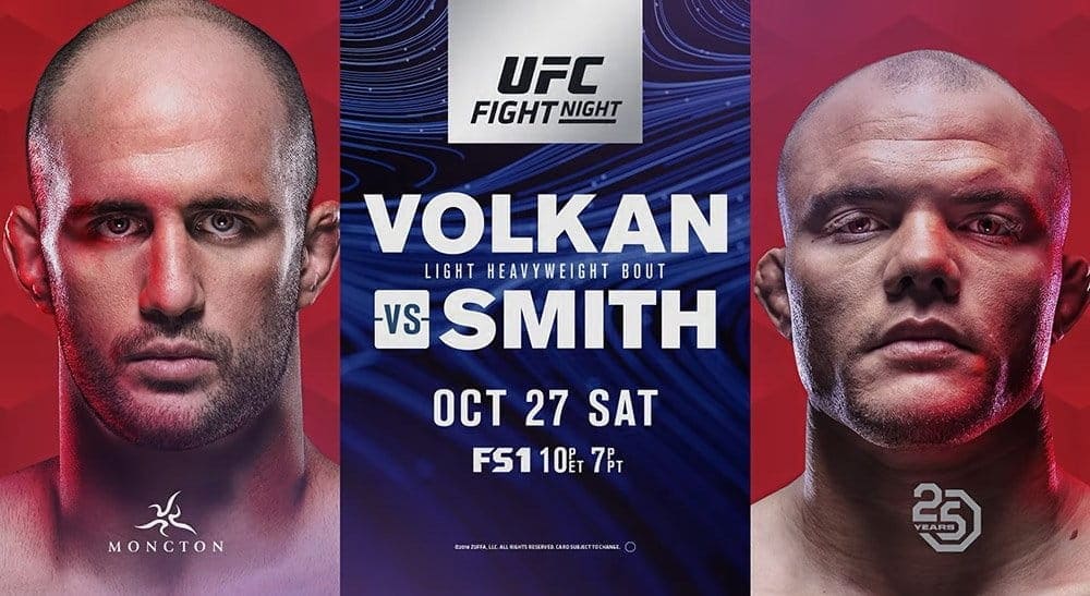 UFC Fight Night 138: прямая трансляция