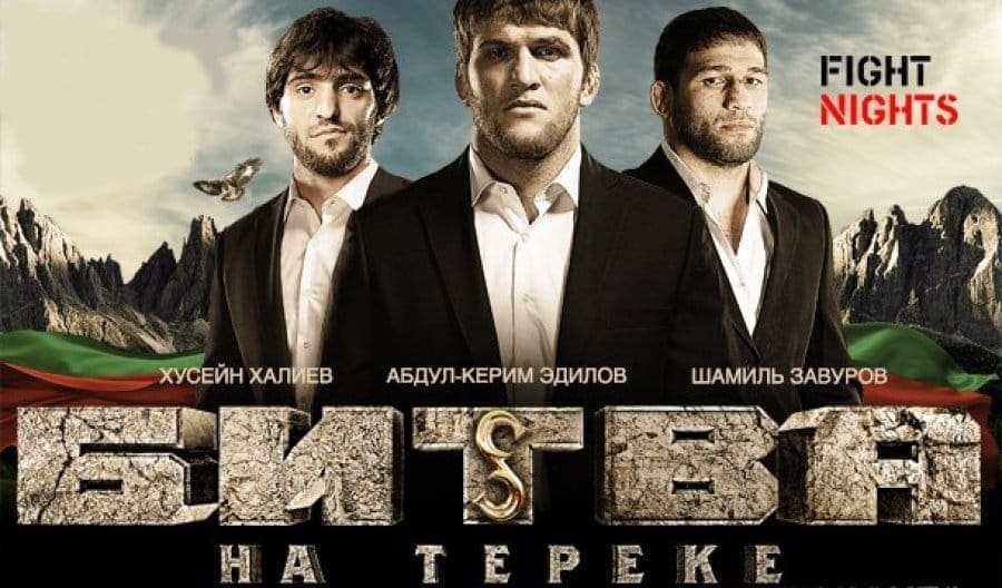 FIGHT NIGHTS &quot;Битва на Тереке&quot;