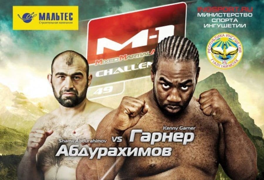 M-1 Challenge 49 «Битва в Горах»