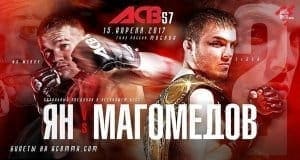 ACB 57: видео и результаты