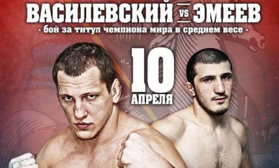 Вячеслав Василевский против Рамазана Эмеева на M-1 Challenge 56