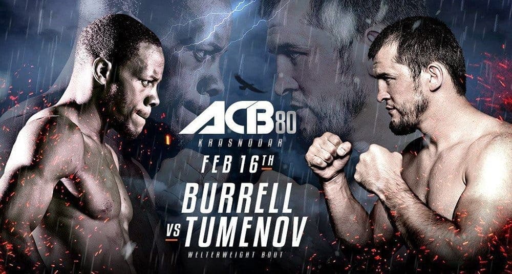 ACB 80: видео и результаты