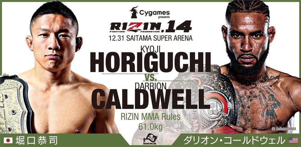 Дэррион Колдвелл и Киоджи Хоригучи разыграют титул Rizin FF в легчайшем весе
